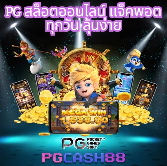 miami 1688 เครดิตฟรี50
